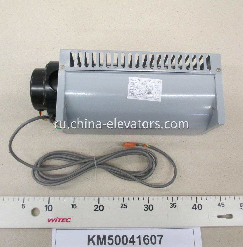 KONE Elevator Car Fan KM50041607